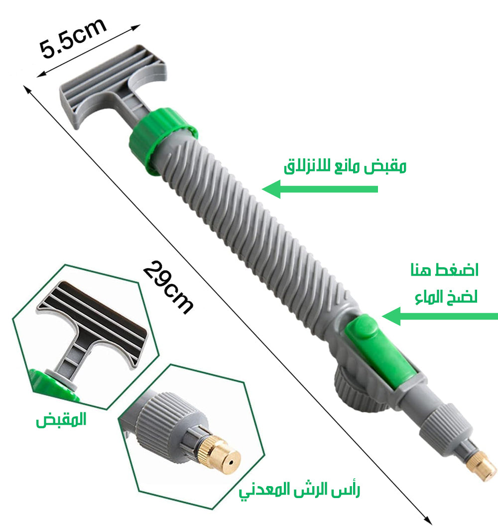 مضخة رش ضغط متوافقة مع الزجاجات البلاستيكية High Pressure Air Pump Manual Sprayer