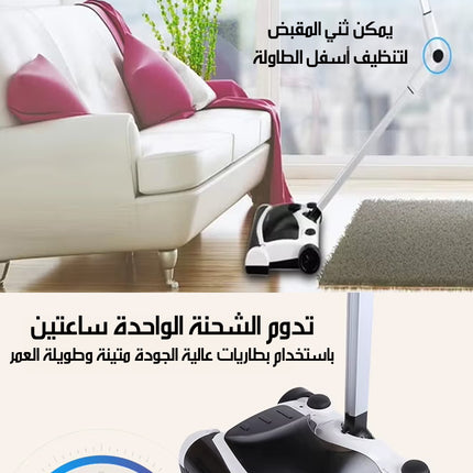 مكنسة كهربائيه لاسلكية Cordless Vacuum Cleaner