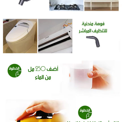 منظف بخاري Sakhrمتعدد الاستخدامات Steam Cleaner