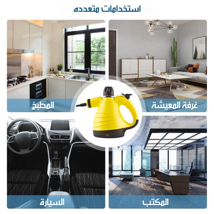 منظف بخاري Sakhrمتعدد الاستخدامات Steam Cleaner