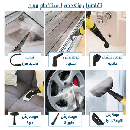 منظف بخاري Sakhrمتعدد الاستخدامات Steam Cleaner