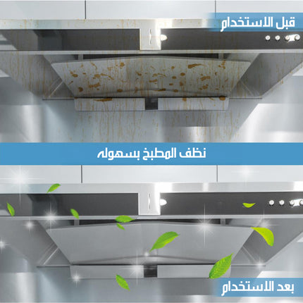منظف بخاري Sakhrمتعدد الاستخدامات Steam Cleaner
