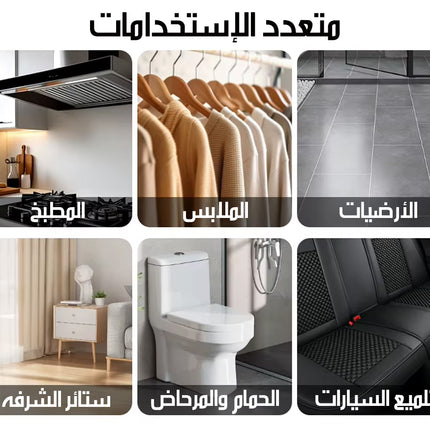 منظف بخاري يدوي متعدد الأغراض