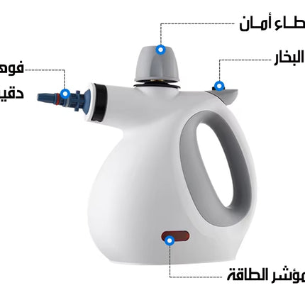 منظف بخاري يدوي متعدد الأغراض
