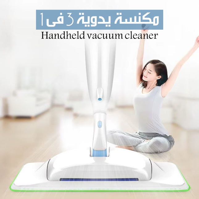 مكنسة يدوية 3 فى 1 Handheld Vacuum Cleaner