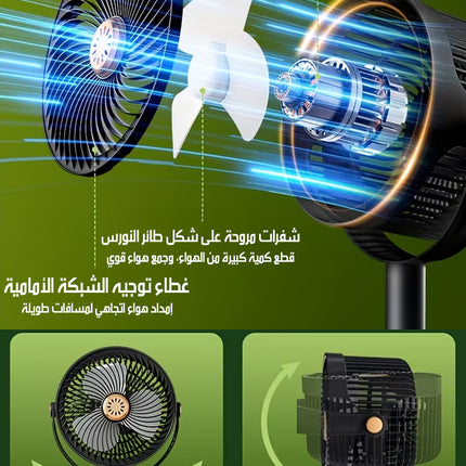 مروحة أرضية متعددة الوظائف بالطاقة الشمسية Solar-Powered Floor Fan