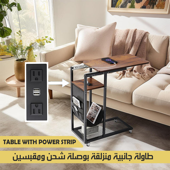 طاولة جانبية منزلقة بوصلة شحن ومقبسينTABLE WITH POWER STRIP