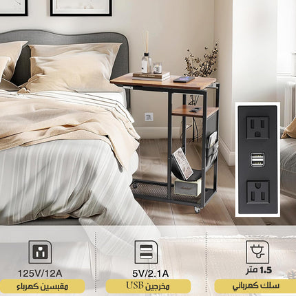 طاولة جانبية منزلقة بوصلة شحن ومقبسينTABLE WITH POWER STRIP