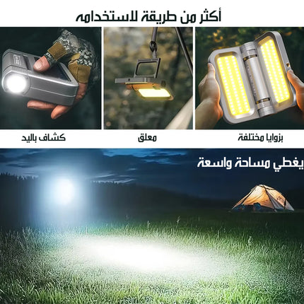 مصباح التخييم القابل للطي والشحن الشمسي FOLDABLE CAMPING LAMP