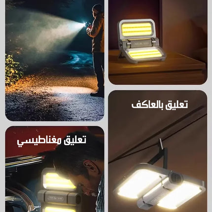 مصباح التخييم القابل للطي والشحن الشمسي FOLDABLE CAMPING LAMP