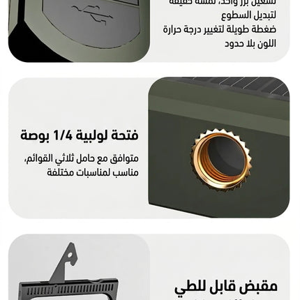 مصباح التخييم القابل للطي والشحن الشمسي FOLDABLE CAMPING LAMP
