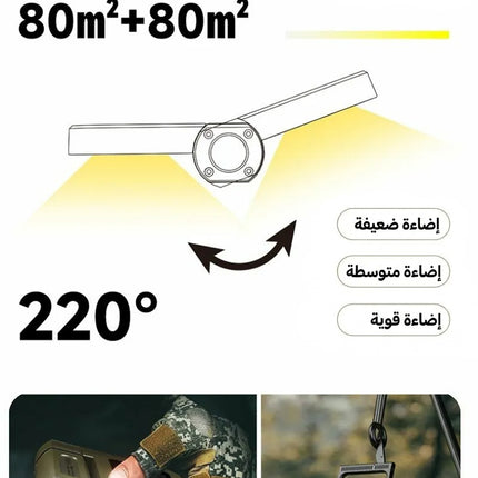 مصباح التخييم القابل للطي والشحن الشمسي FOLDABLE CAMPING LAMP