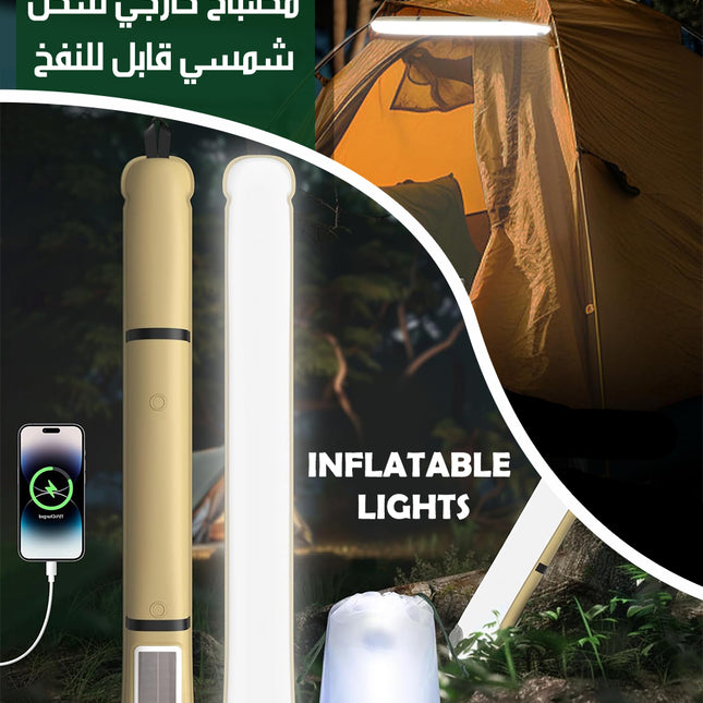 مصباح خارجي شحن شمسي قابل للنفخ INFLATABLE LIGHTS