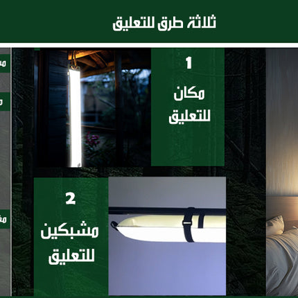مصباح خارجي شحن شمسي قابل للنفخ INFLATABLE LIGHTS