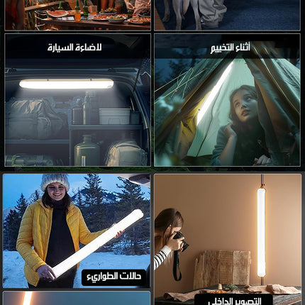 مصباح خارجي شحن شمسي قابل للنفخ INFLATABLE LIGHTS
