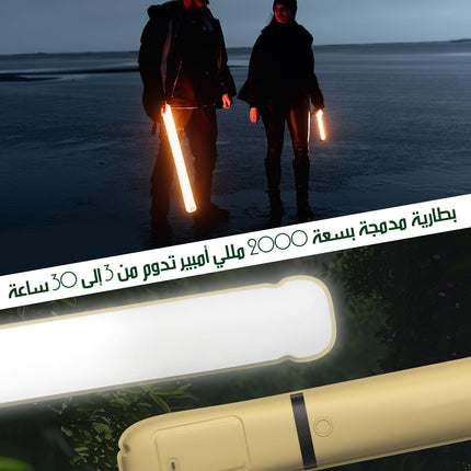 مصباح خارجي شحن شمسي قابل للنفخ INFLATABLE LIGHTS