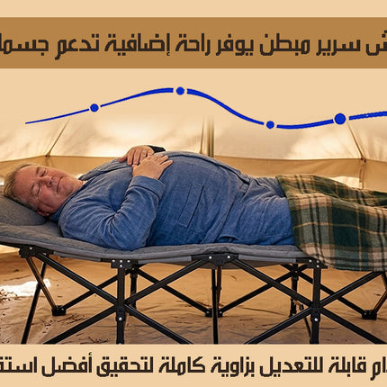 سرير متنقل قابل للطي للرحلات Folding Camping Bed