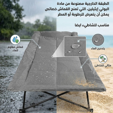 سرير متنقل قابل للطي للرحلات Folding Camping Bed