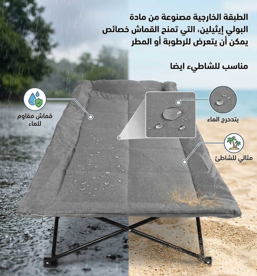 سرير متنقل قابل للطي للرحلات Folding Camping Bed