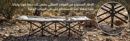 سرير متنقل قابل للطي للرحلات Folding Camping Bed
