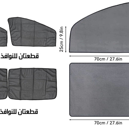 برادي لنوافذ السيارة 4 قطع MESH MAGNETIC SUNSHADE CURTAIN