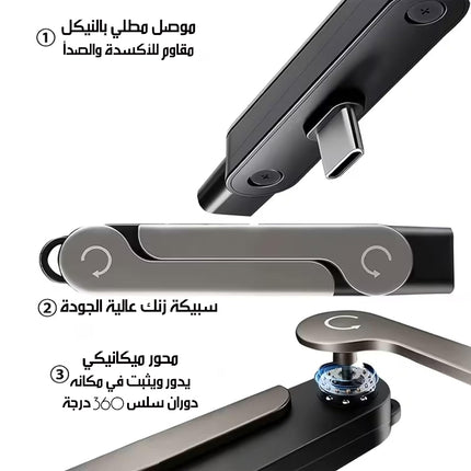كابل شحن سريع 2 في 1 مع حامل هاتف Fast Charging Cable With Phone Stand