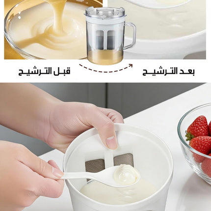 صانع الزبادي والجبن المنزلي Yogurt & Cheese Maker