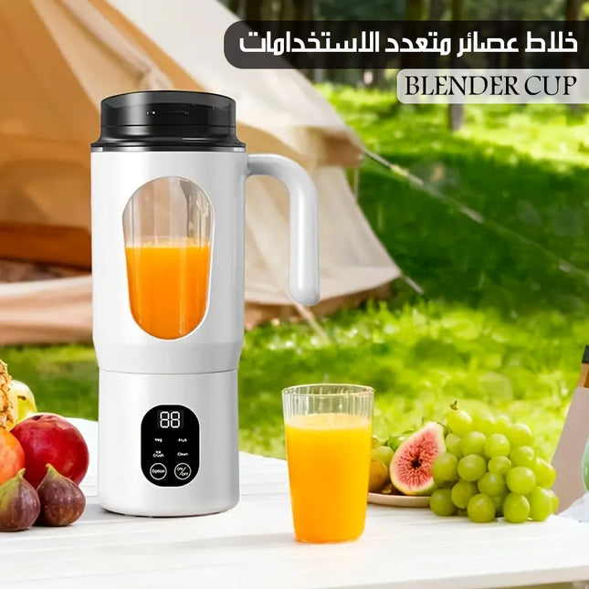خلاط عصائر متعدد الاستخدامات BLENDER CUP
