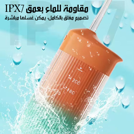 منظف أسنان مائي لاسلكي Cordless Water Flosser