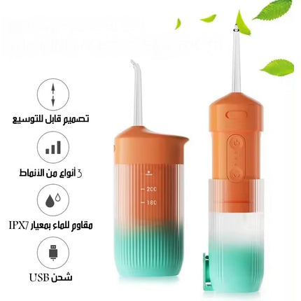 منظف أسنان مائي لاسلكي Cordless Water Flosser
