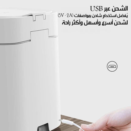 سلة قمامة ذكية بحساس حركة تلقائي Smart Trash Can