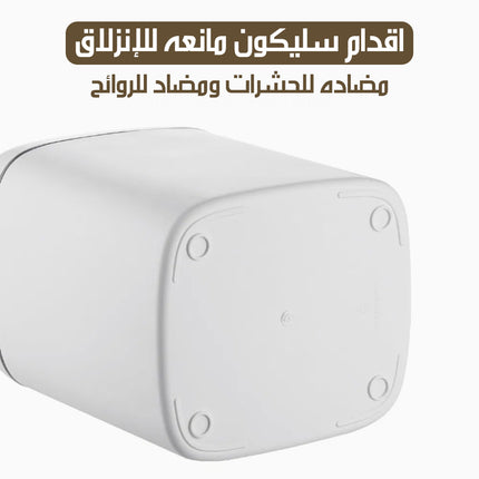 سلة قمامة ذكية بحساس حركة تلقائي Smart Trash Can