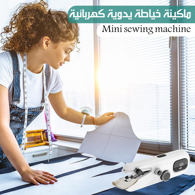 ماكينة خياطة يدوية كهربائية Mini Sewing Machine