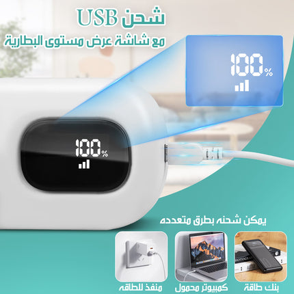 ماكينة خياطة يدوية كهربائية Mini Sewing Machine