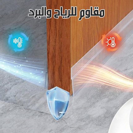 شريط سيليكون عازل للأبواب والنوافذ Silicone Door Seal Strip