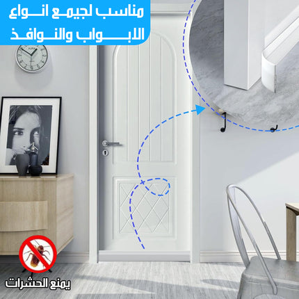 شريط سيليكون عازل للأبواب والنوافذ Silicone Door Seal Strip