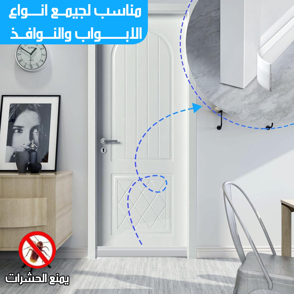 شريط سيليكون عازل للأبواب والنوافذ Silicone Door Seal Strip