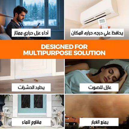 شريط سيليكون عازل للأبواب والنوافذ Silicone Door Seal Strip
