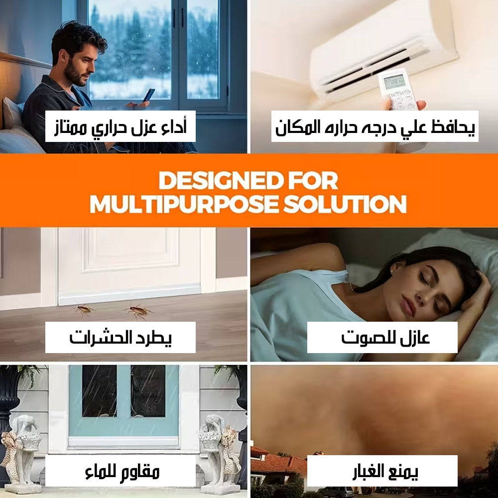 شريط سيليكون عازل للأبواب والنوافذ Silicone Door Seal Strip