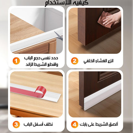شريط سيليكون عازل للأبواب والنوافذ Silicone Door Seal Strip