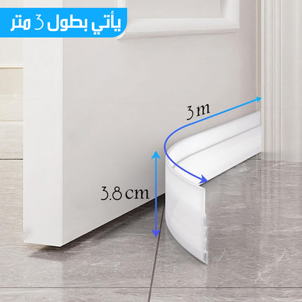 شريط سيليكون عازل للأبواب والنوافذ Silicone Door Seal Strip