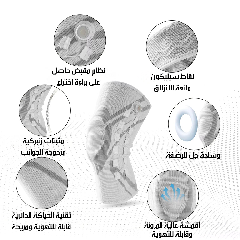 دعامة ركبة ضاغطة بوسادة جل Knee Support Brace