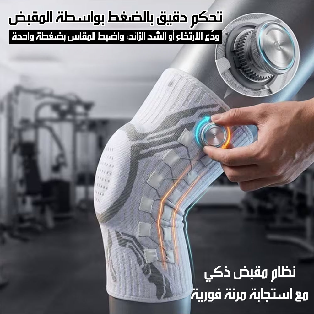 دعامة ركبة ضاغطة بوسادة جل Knee Support Brace