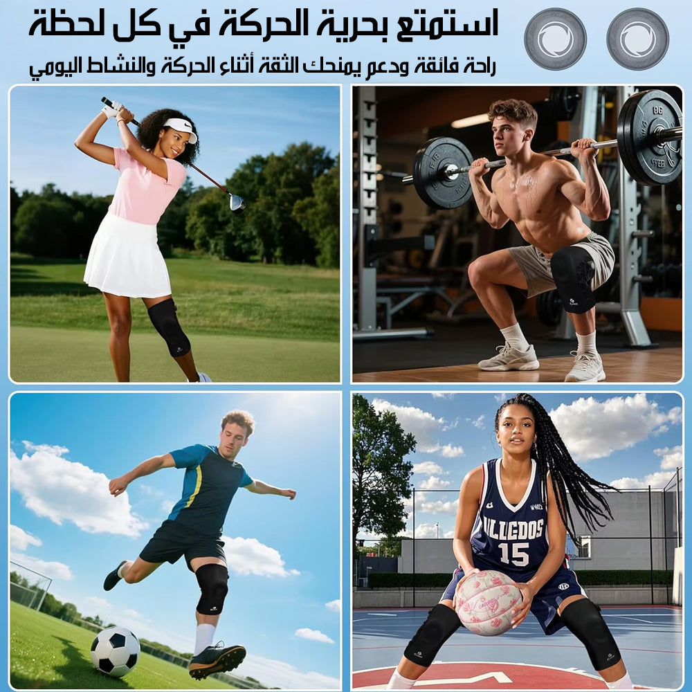 دعامة ركبة ضاغطة بوسادة جل Knee Support Brace