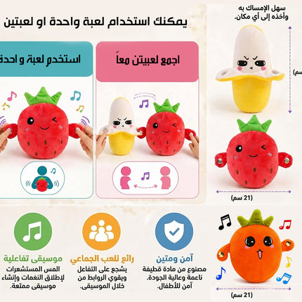 لعبة موسيقية تتفاعل بالكهرباء الساكنه Musical Toy Interacts With Touch