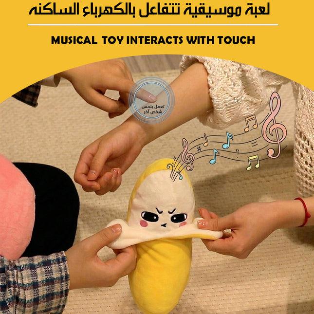 لعبة موسيقية تتفاعل بالكهرباء الساكنه Musical Toy Interacts With Touch
