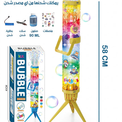 صاروخ فقاعات الصابون BUBBLE FIREWORK