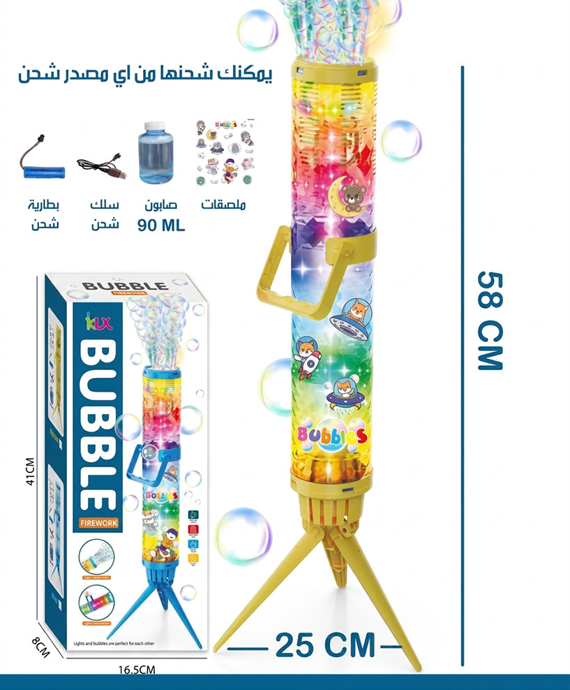 صاروخ فقاعات الصابون BUBBLE FIREWORK