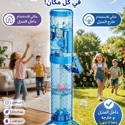 صاروخ فقاعات الصابون BUBBLE FIREWORK