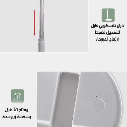 مروحة قابلة للطي مع ريموت تحكم Foldable Floor Fan